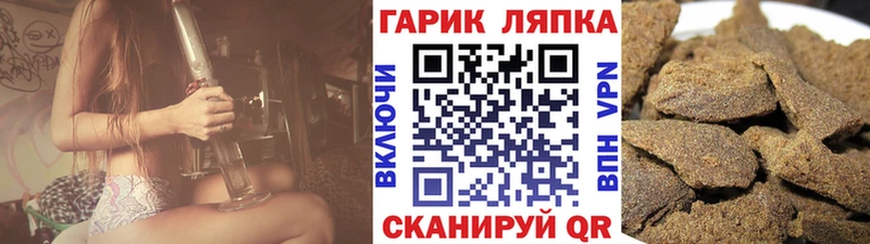 Где найти наркотики Стерлитамак Канабис Амфетамин Alpha-PVP ГАШИШ КОКАИН Мефедрон