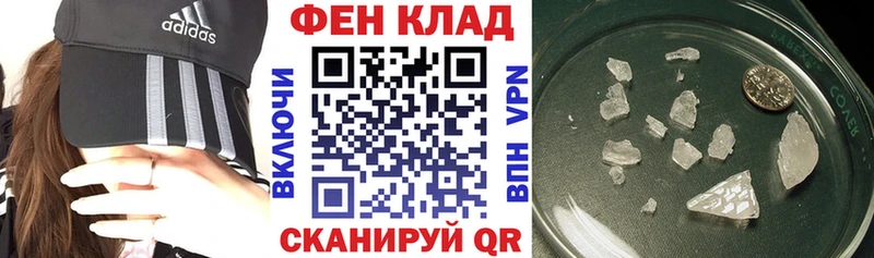 kraken рабочий сайт Стерлитамак АМФЕТАМИН VHQ