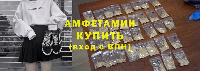 Amphetamine 98%  дарк нет официальный сайт  Стерлитамак  купить наркоту 