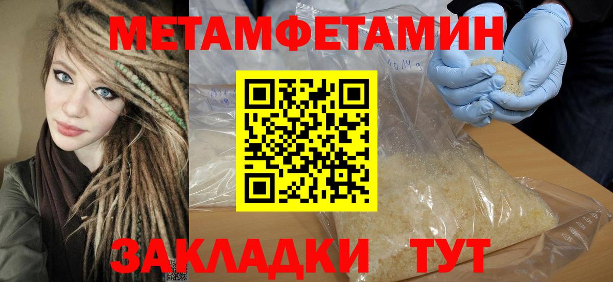 Стерлитамак  АМФ  Амфетамин  АМФЕТАМИН 97%  Вход с VPN 