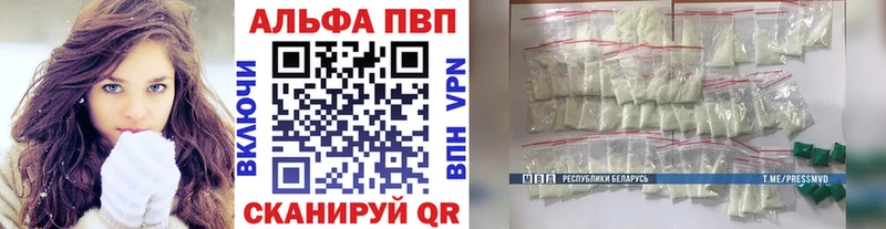 ОМГ ОМГ как зайти  Стерлитамак  A-PVP кристаллы 