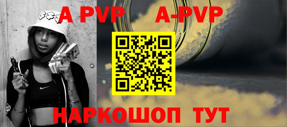 A PVP СК КРИС  А ПВП крисы CK  Alfa_PVP  Стерлитамак 