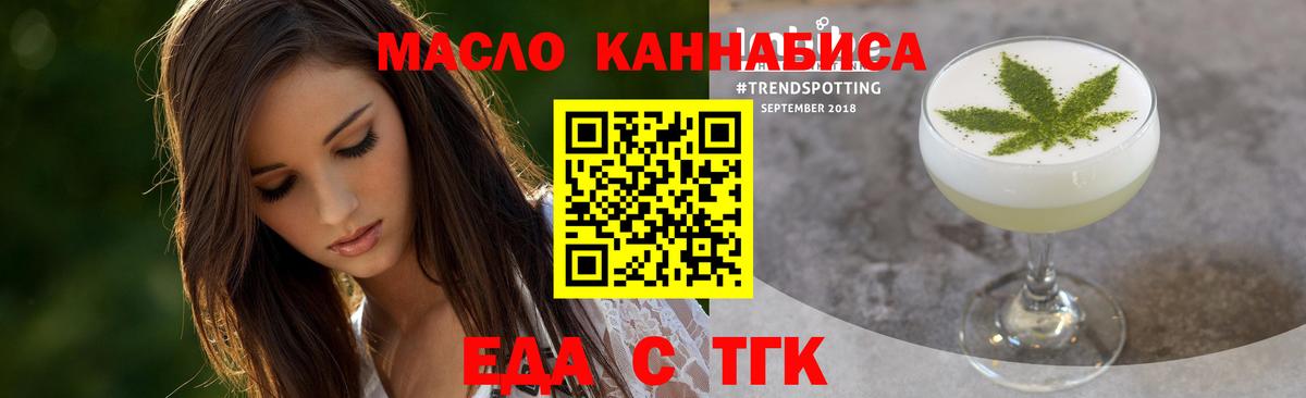 Canna-Cookies марихуана  Стерлитамак 