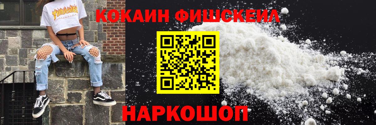 Кокаин Перу Стерлитамак