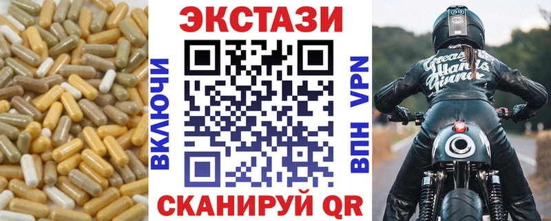 закладки  Стерлитамак  ЭКСТАЗИ бентли 