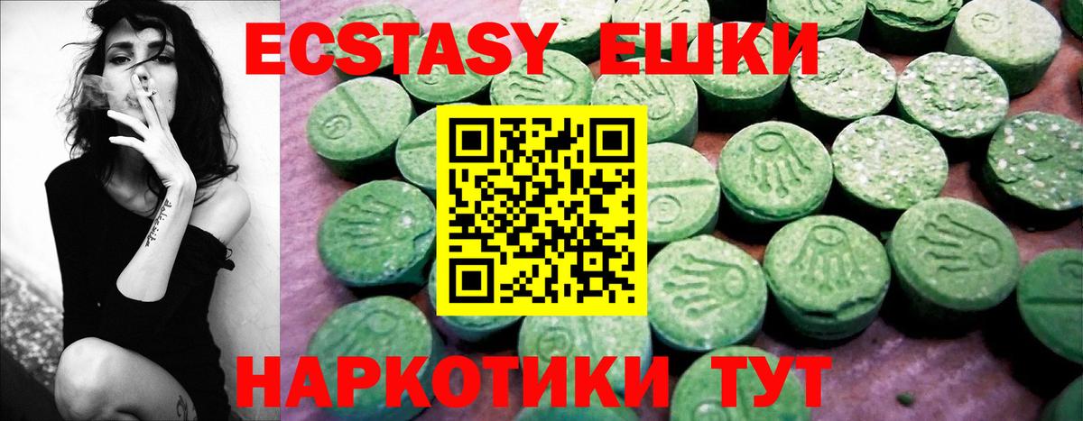 Ecstasy диски  Вход с VPN  Стерлитамак  ЭКСТАЗИ  даркнет сайт  ЭКСТАЗИ диски 