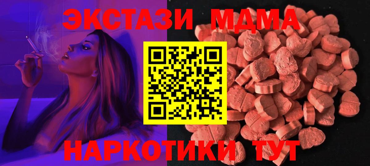 Ecstasy Punisher Стерлитамак
