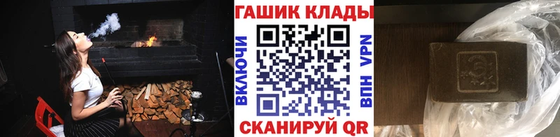 купить  цена  Стерлитамак  ГАШИШ Cannabis 