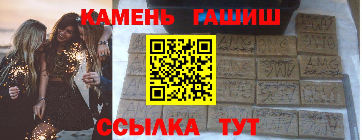 ГАШИШ VHQ Стерлитамак