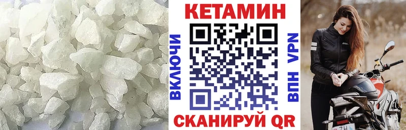 Кетамин ketamine  кракен зеркало  Стерлитамак  купить  