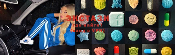 MDMA Premium VHQ Нягань