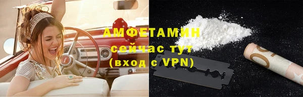 MDMA Premium VHQ Нягань