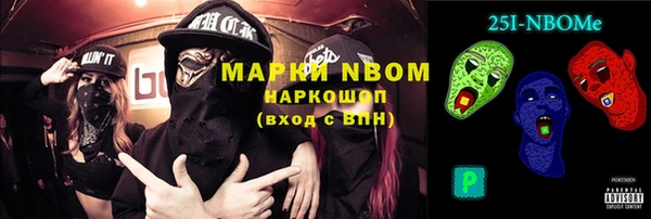 кокаин колумбия Новозыбков