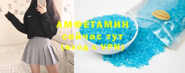 стафф Няндома