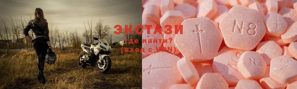 MDMA Premium VHQ Нягань