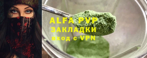 дживик Новодвинск