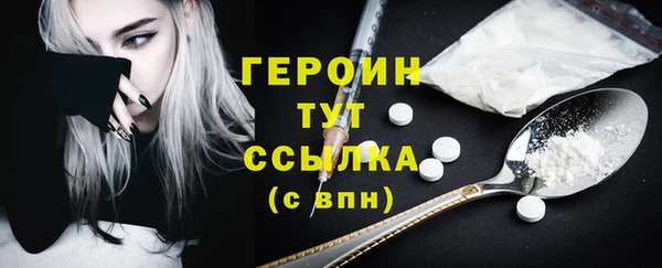 стафф Няндома