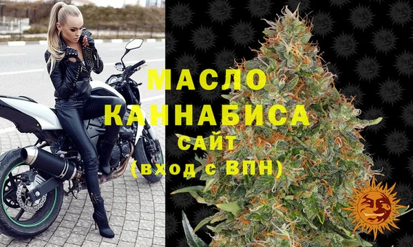 метамфетамин Нязепетровск