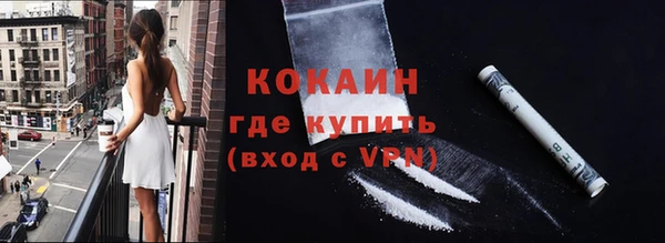 MDMA Premium VHQ Нягань