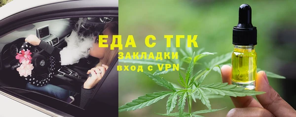 ешки Новокубанск