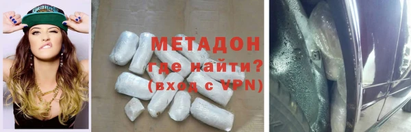 ешки Новокубанск