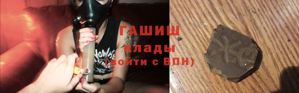 стафф Няндома