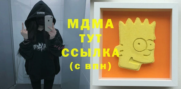 ешки Новокубанск