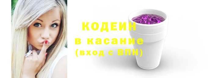 кокаин колумбия Новозыбков
