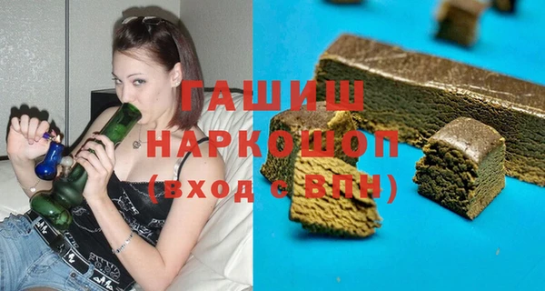ешки Новокубанск
