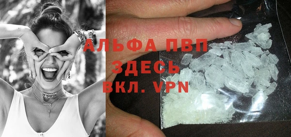 метамфетамин Нязепетровск