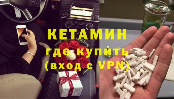 кокаин колумбия Новозыбков