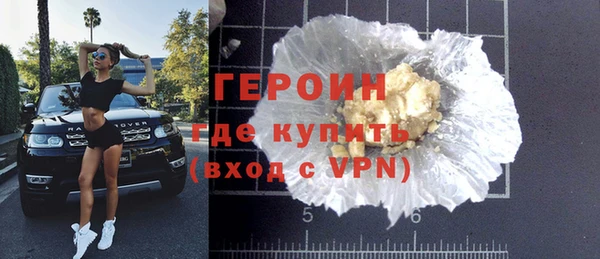 метамфетамин Нязепетровск