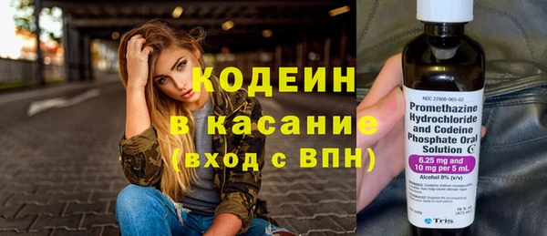 кокаин колумбия Новозыбков
