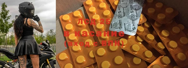 метамфетамин Нязепетровск