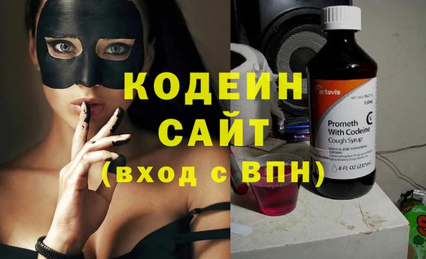 метамфетамин Нязепетровск