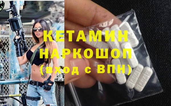 кокаин колумбия Новозыбков