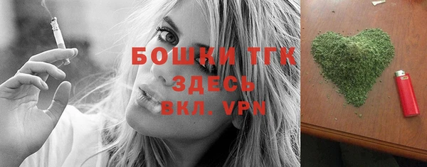 метамфетамин Нязепетровск