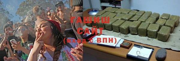 ешки Новокубанск