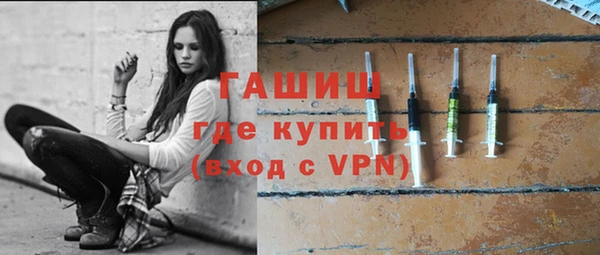 стафф Няндома