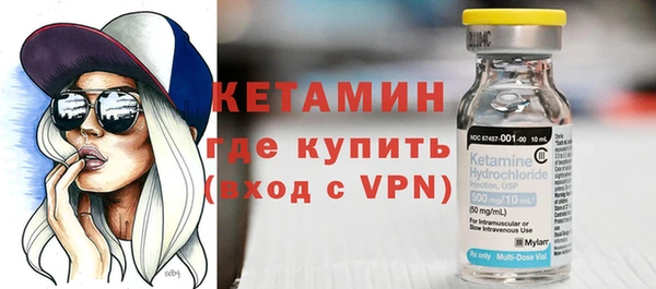 метамфетамин Нязепетровск