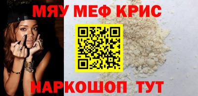 мефедрон Лесосибирск