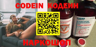 мефедрон Лесосибирск