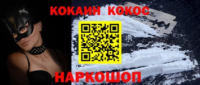 мефедрон Лесосибирск