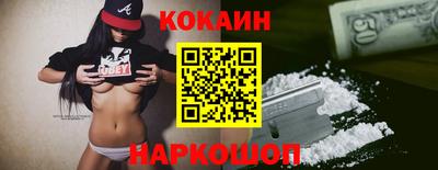 мефедрон Лесосибирск