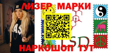 мефедрон Лесосибирск