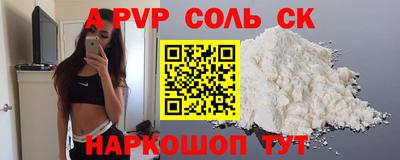 apvp Ливны