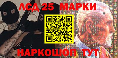 трава Волжский