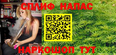 трава Волжский