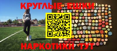 экстази Ликино-Дулёво