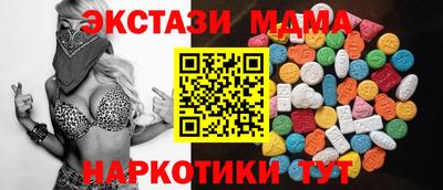мефедрон Лесосибирск